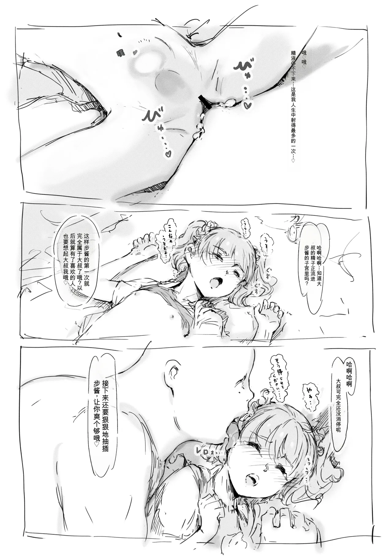 第 1 章, страница 217