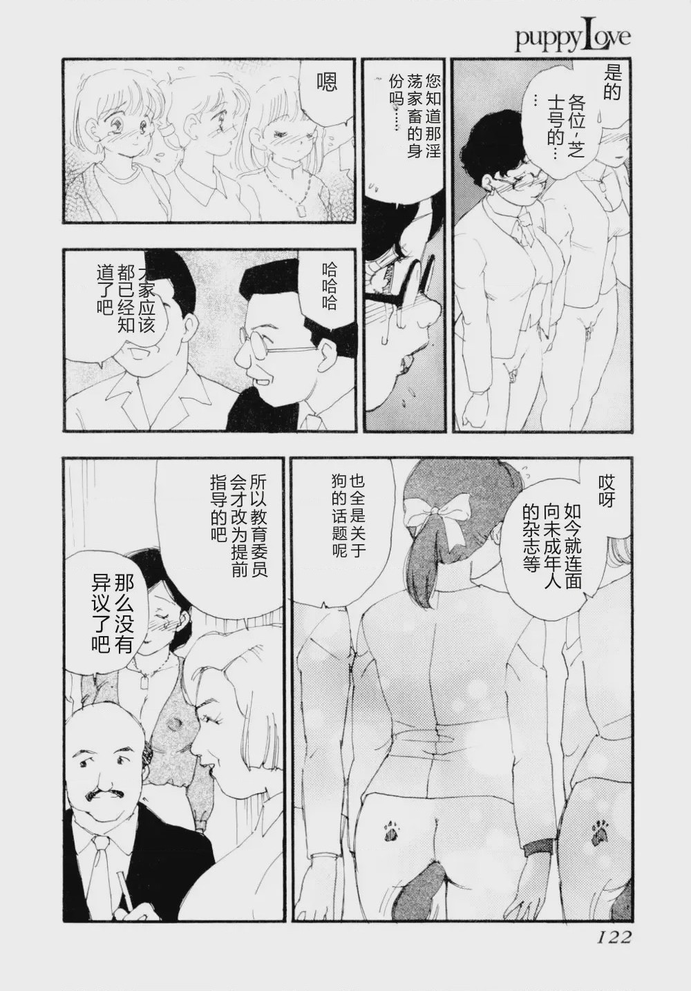第 1 章, pahina 125