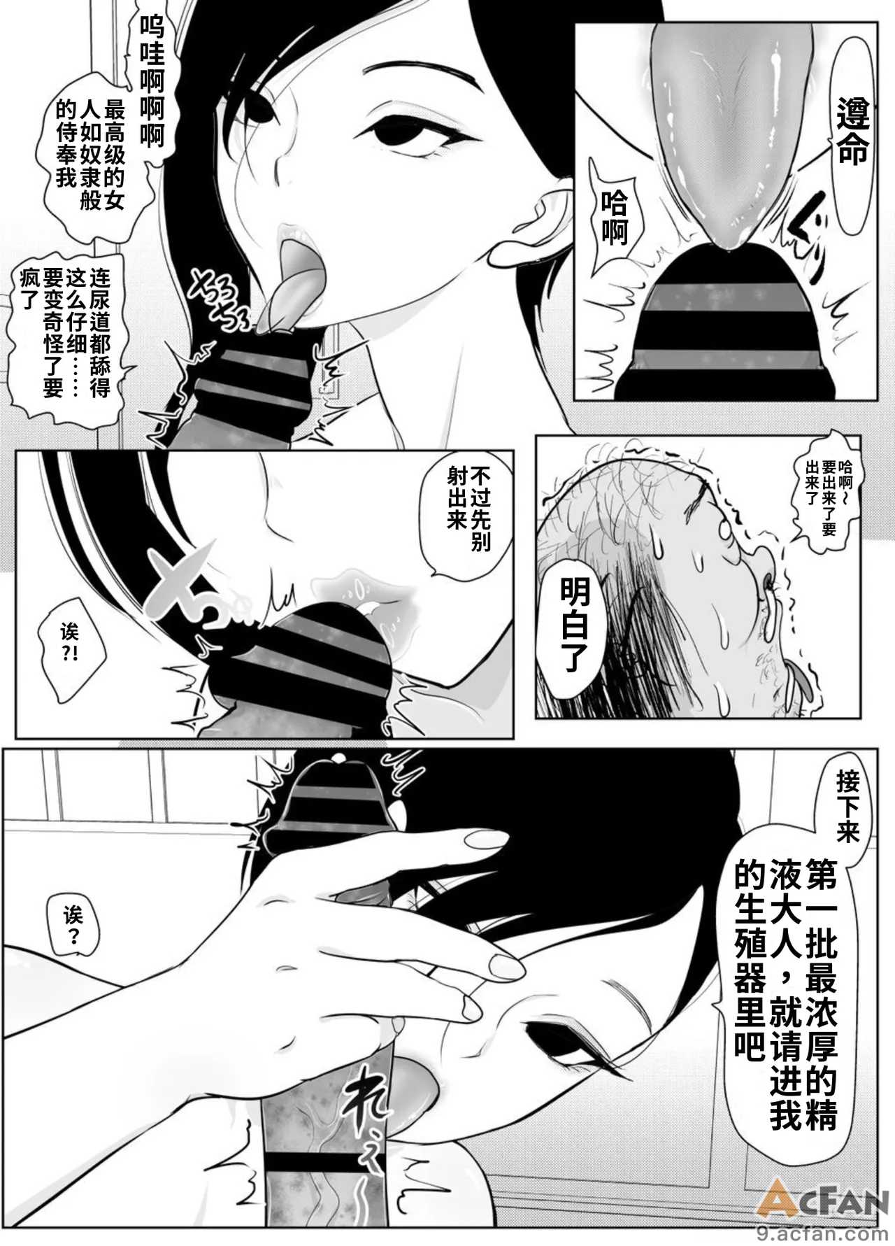 第1章，第 23 页