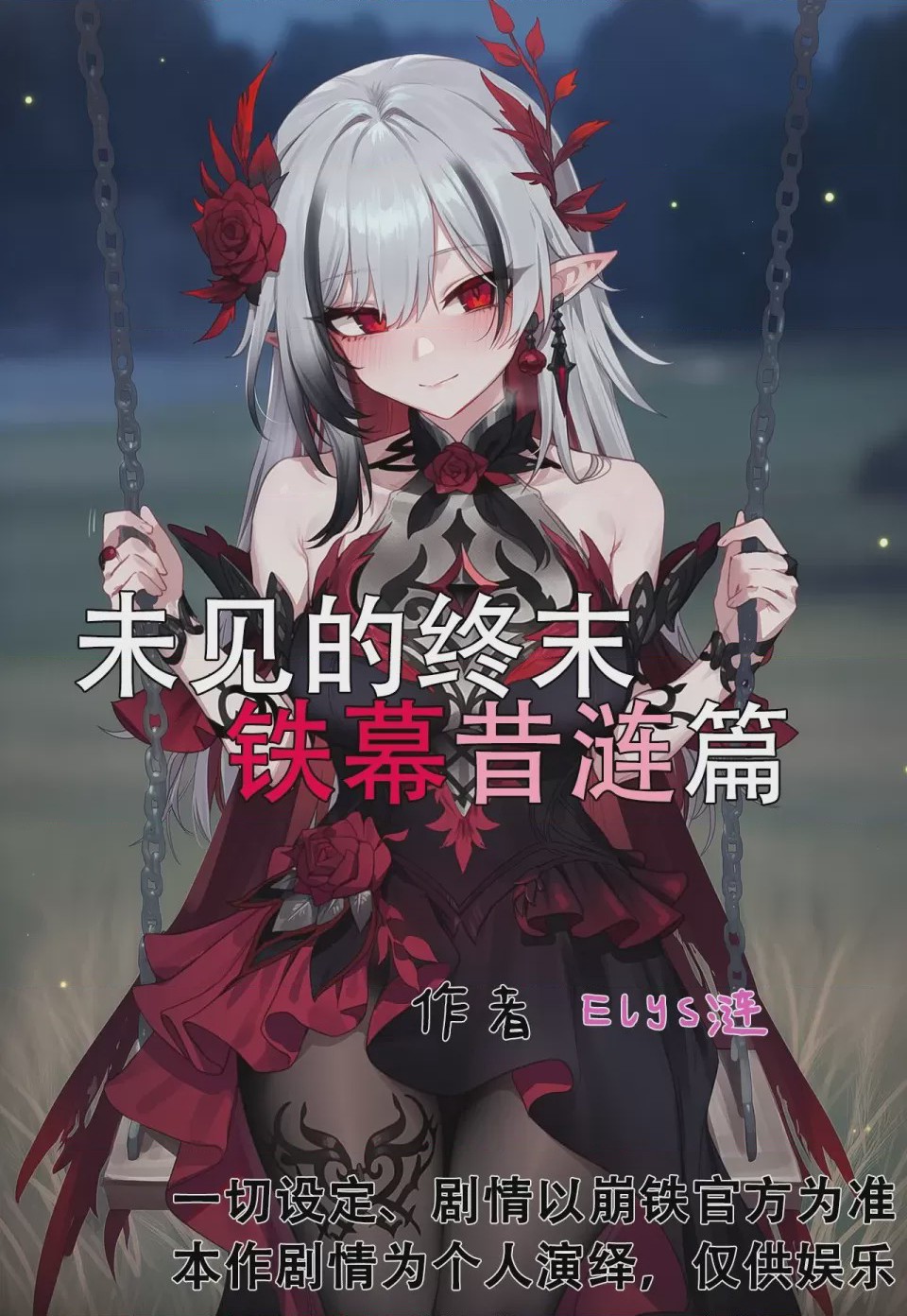 第1话, page 1