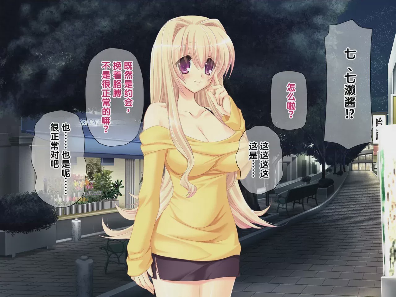 第 1 章, pahina 306