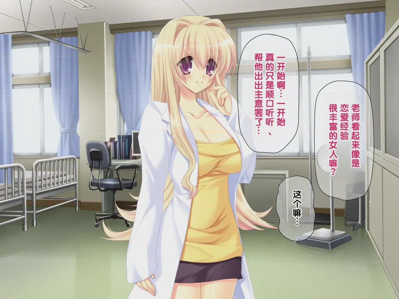 第 1 章, pahina 127