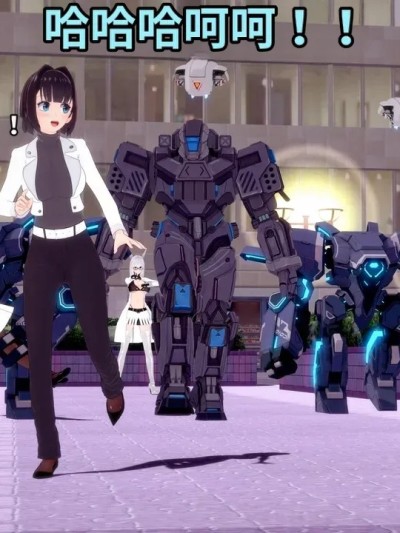 Poster for Cass Against The Machines (DarkFlame)