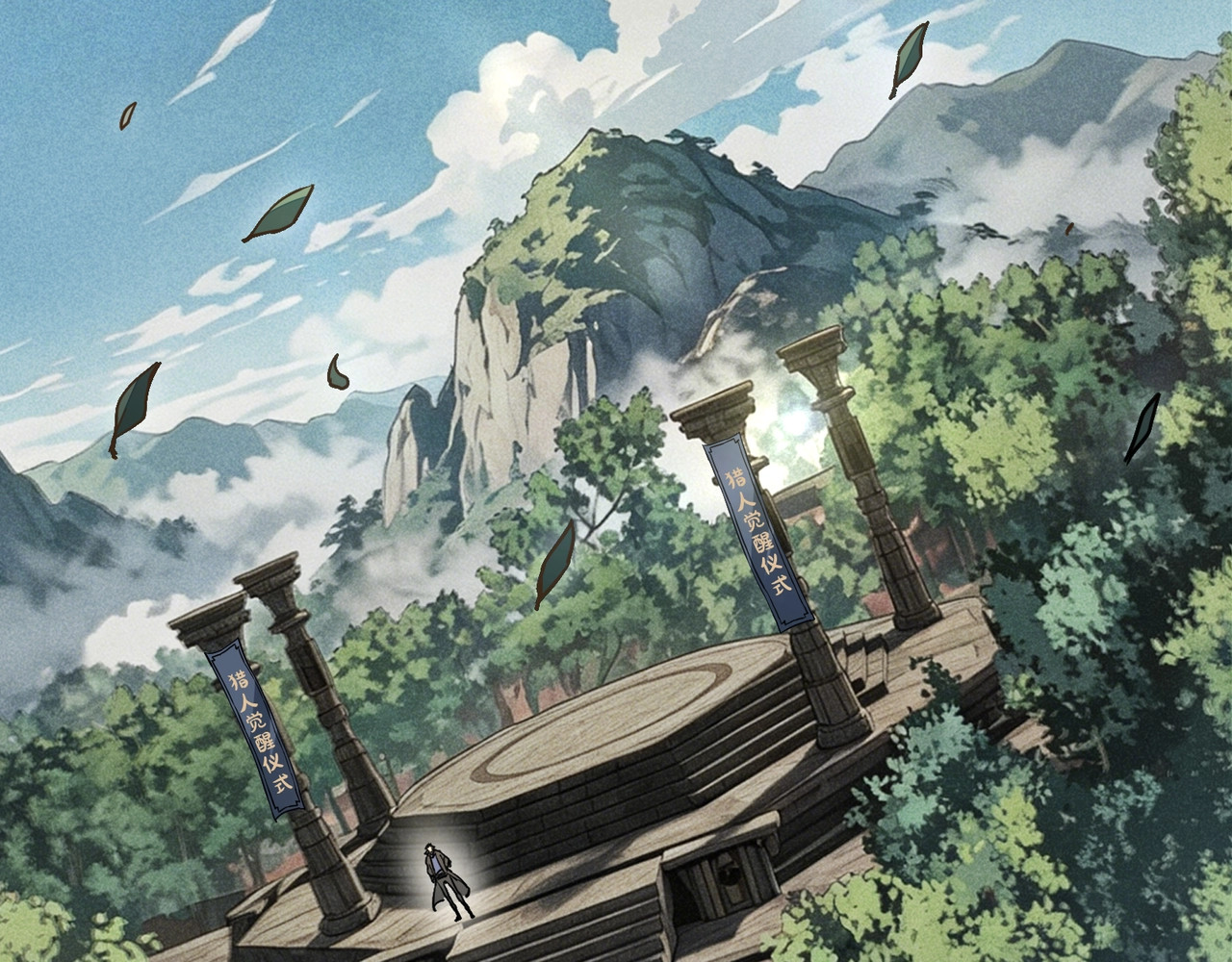 第1话 开局觉醒！我竟然成了色狼？，第 6 頁