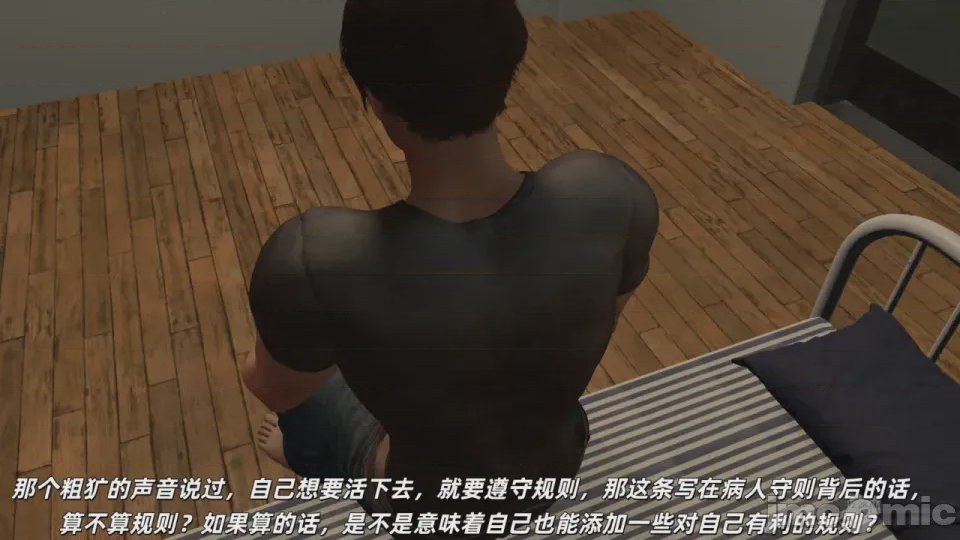 第1话，第 49 页