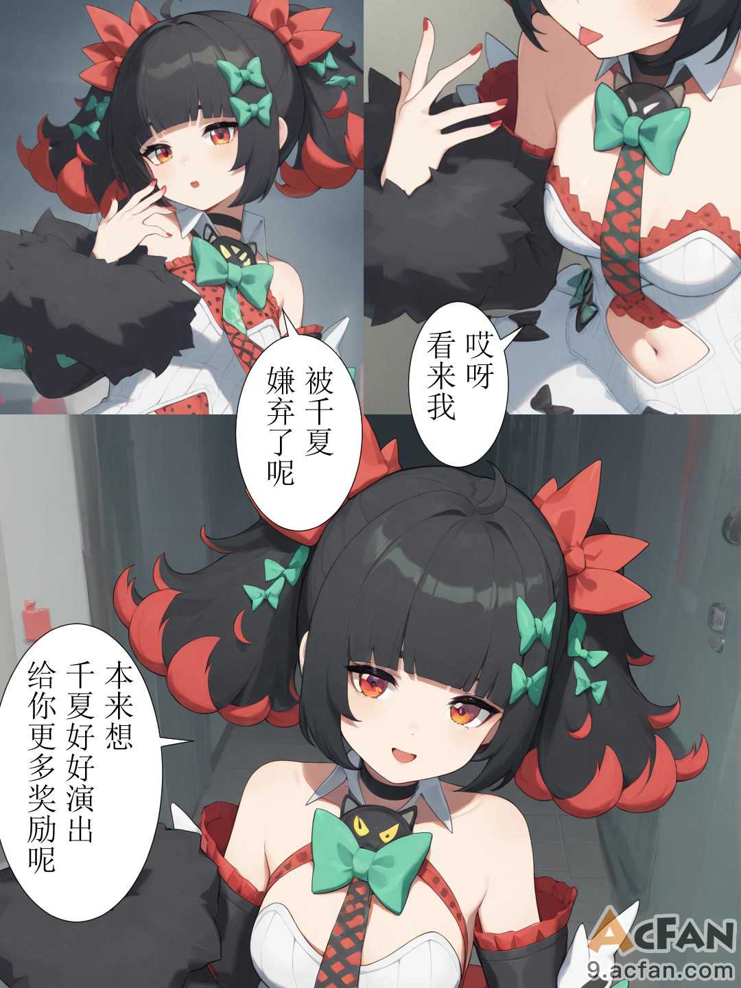第1章, 페이지 24