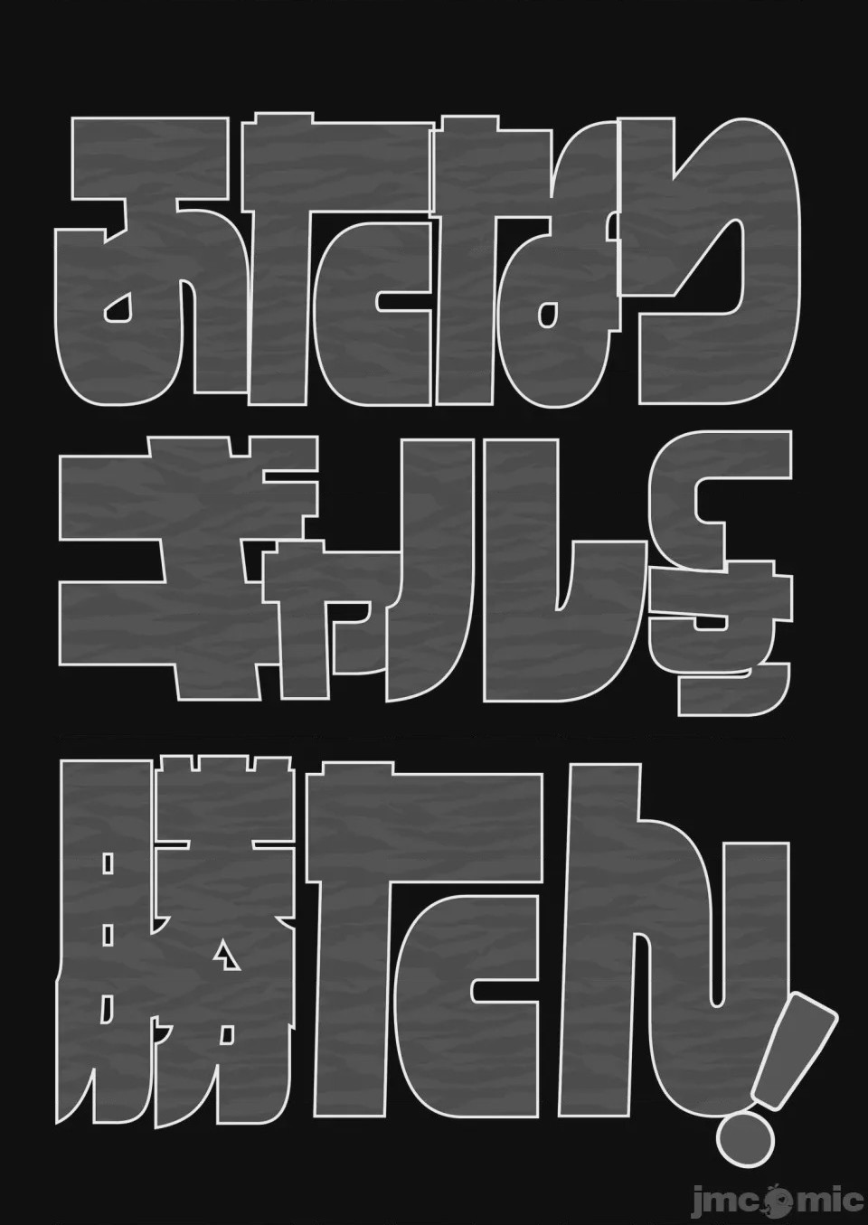 第1话, страница 25