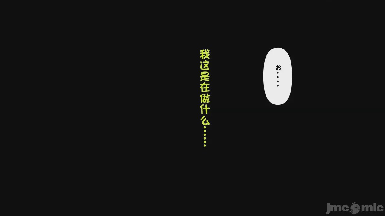 第1话, страница 612