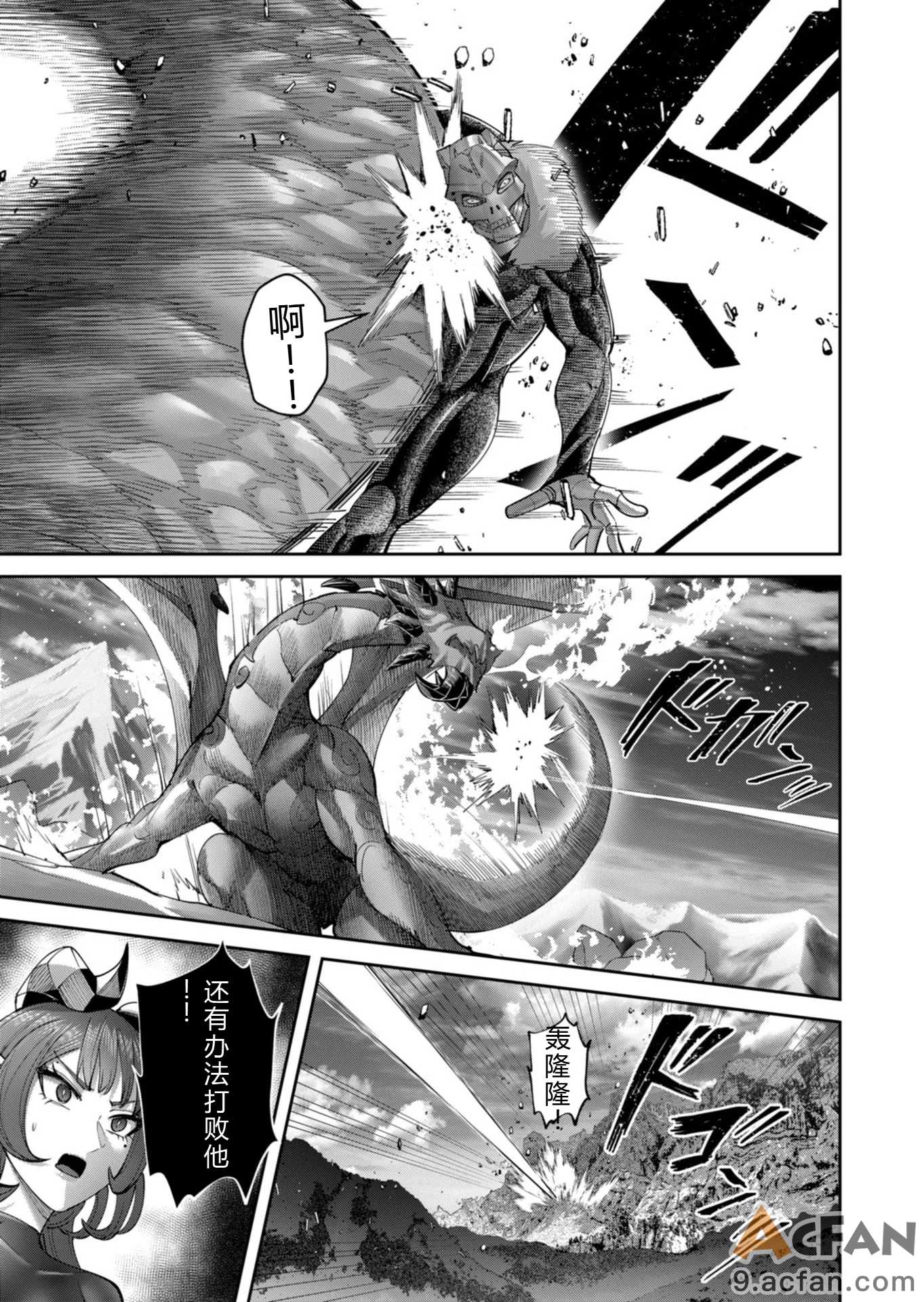 第1章，第 86 頁