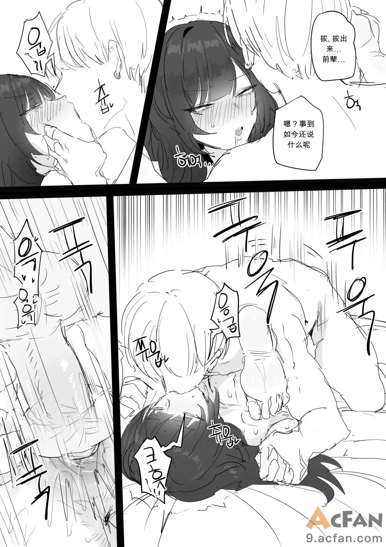 第1章, trang 32