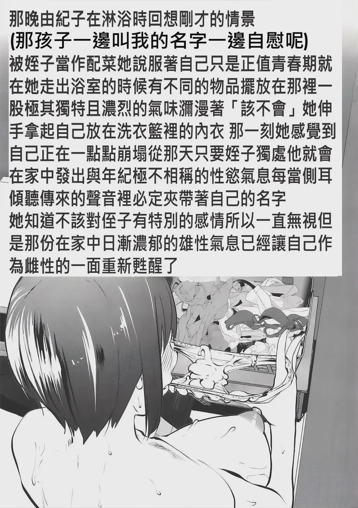 第 1 章, страница 5