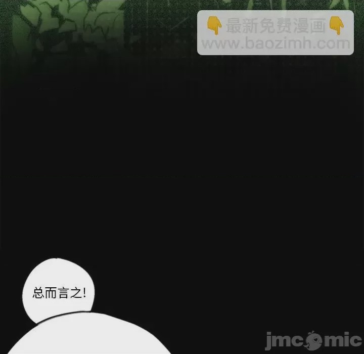 第1话 1, страница 15