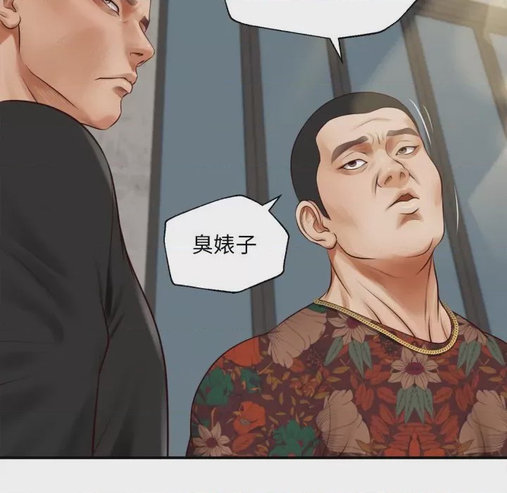 第1话 無限輪迴的一天 第1話, страница 34