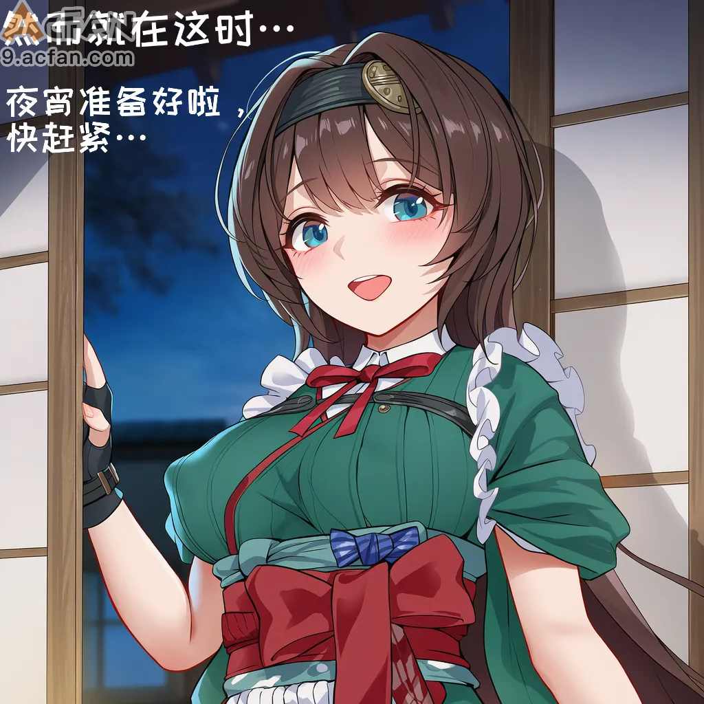 炽情躁动的庆功仪式_黑白双兔的争宠侍奉，第 182 页