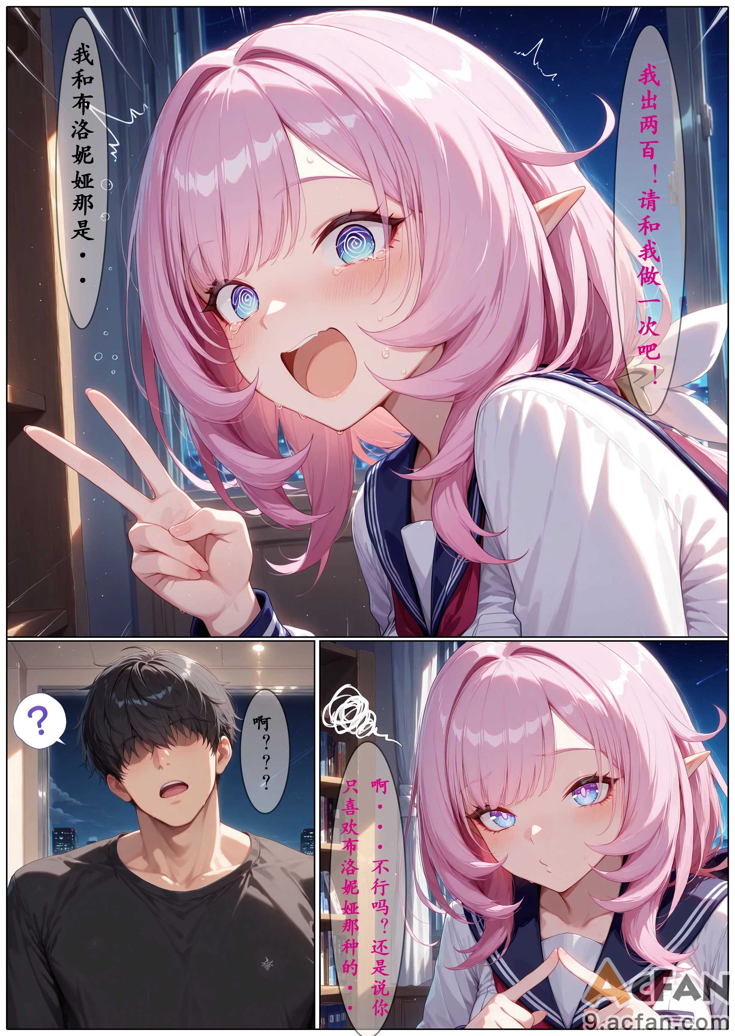 第1章, 페이지 10