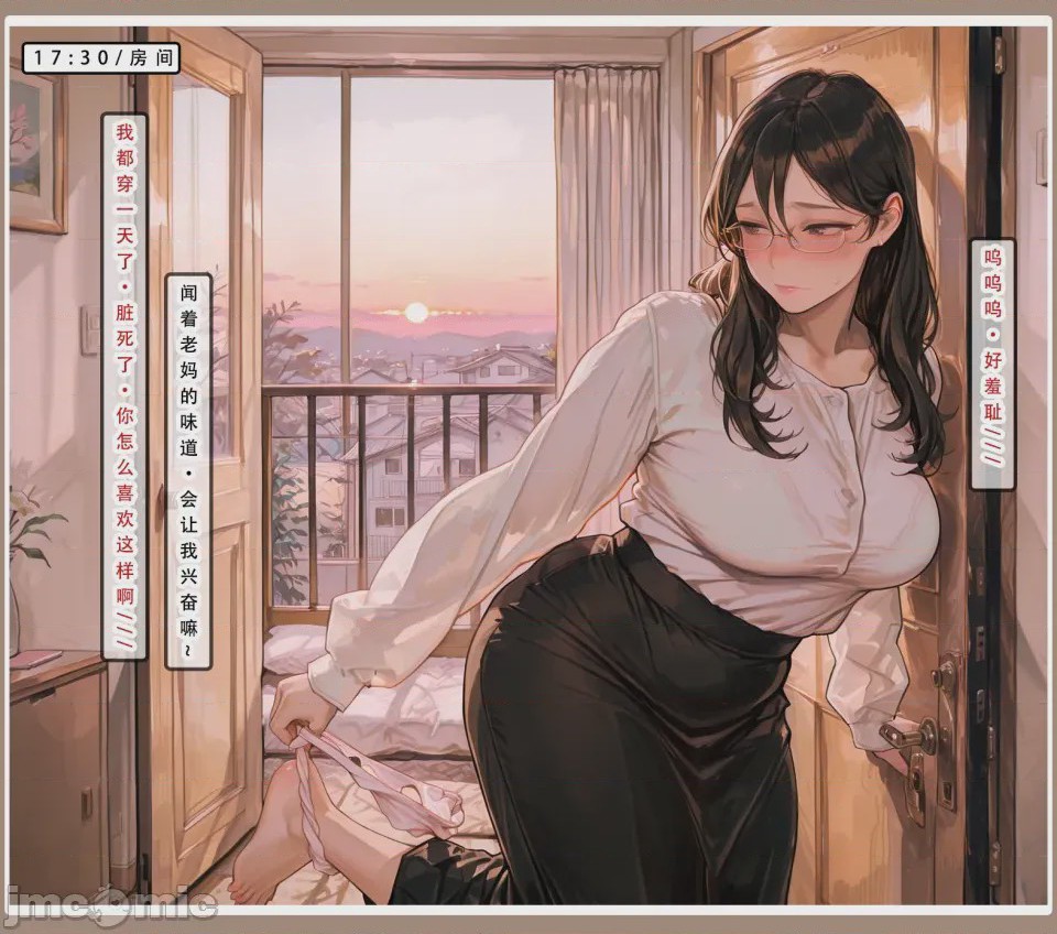 第1话, pahina 25