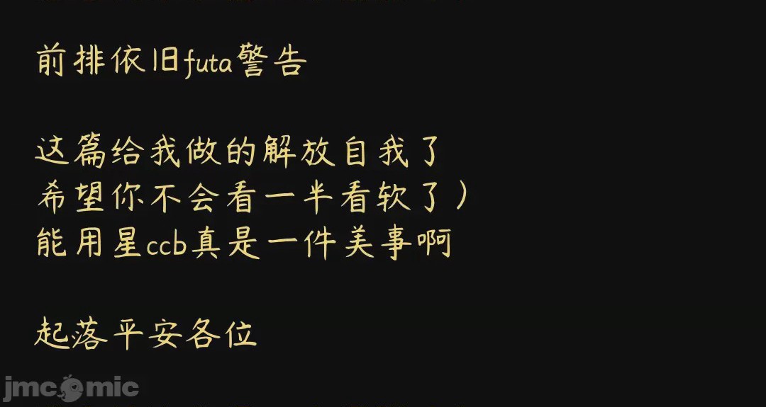 第1话, страница 2