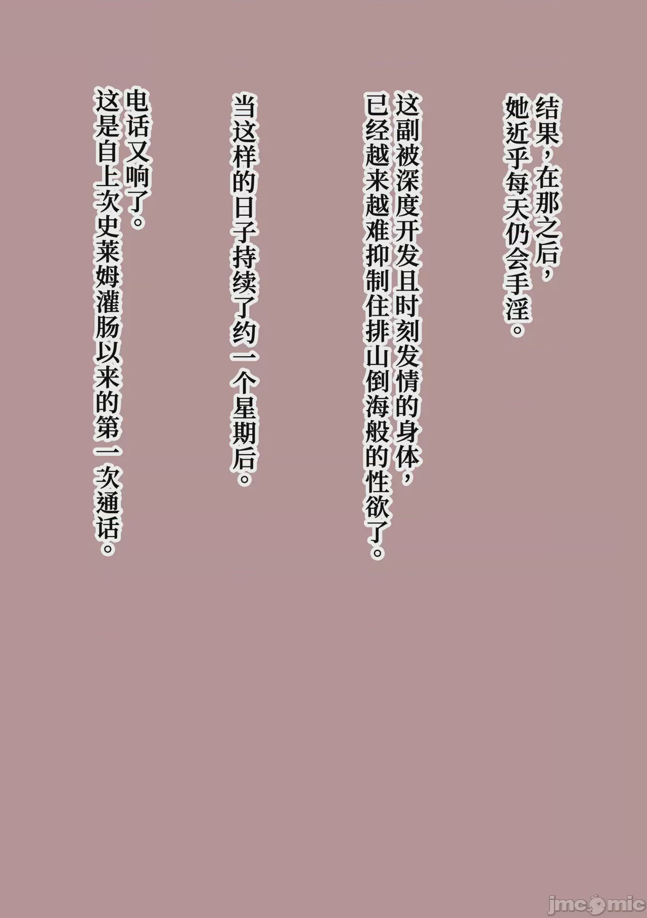 第1话, страница 178