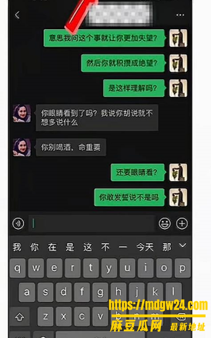 抖音10.6万粉男网红 笑僧16