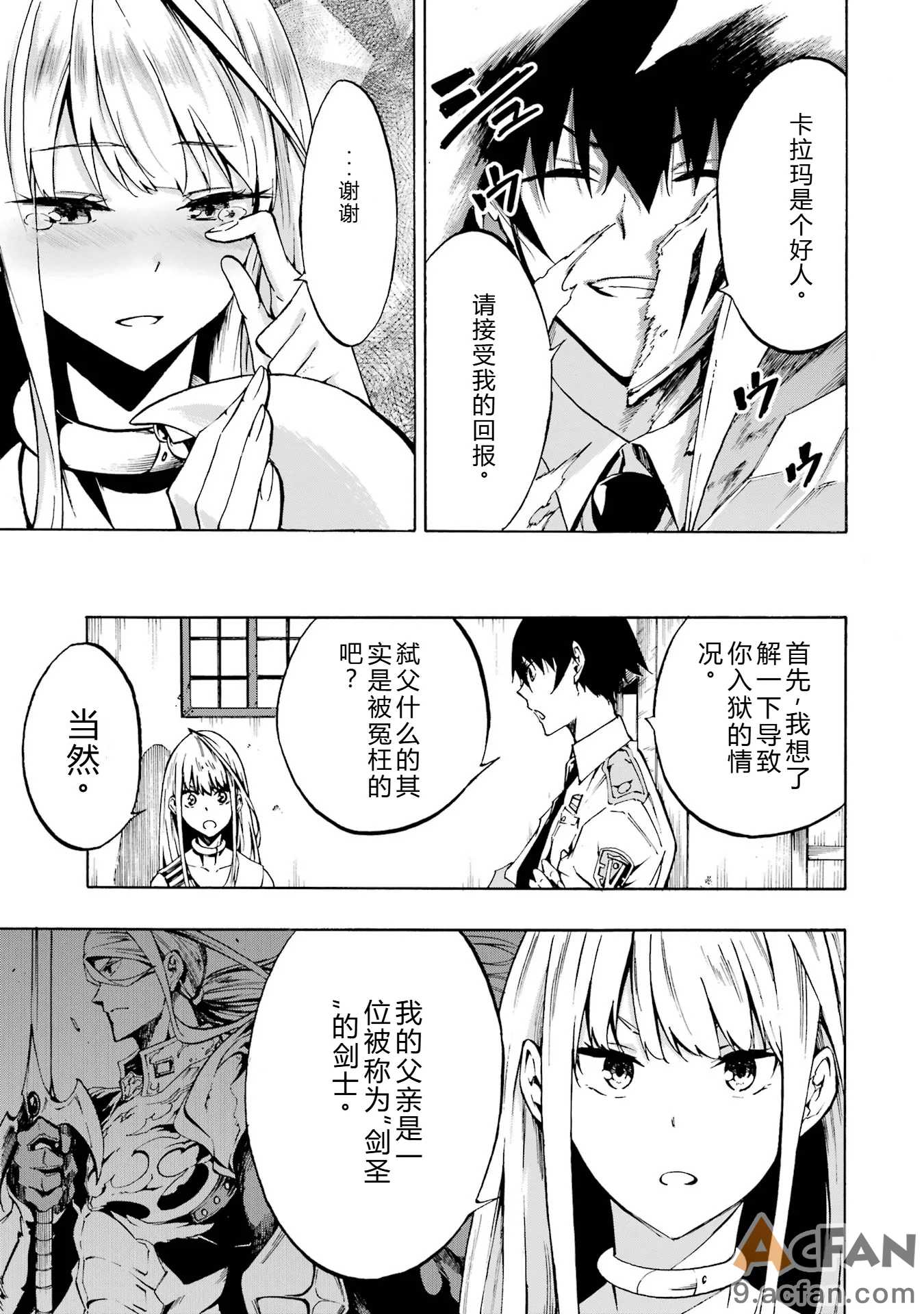 第1章，第 114 页