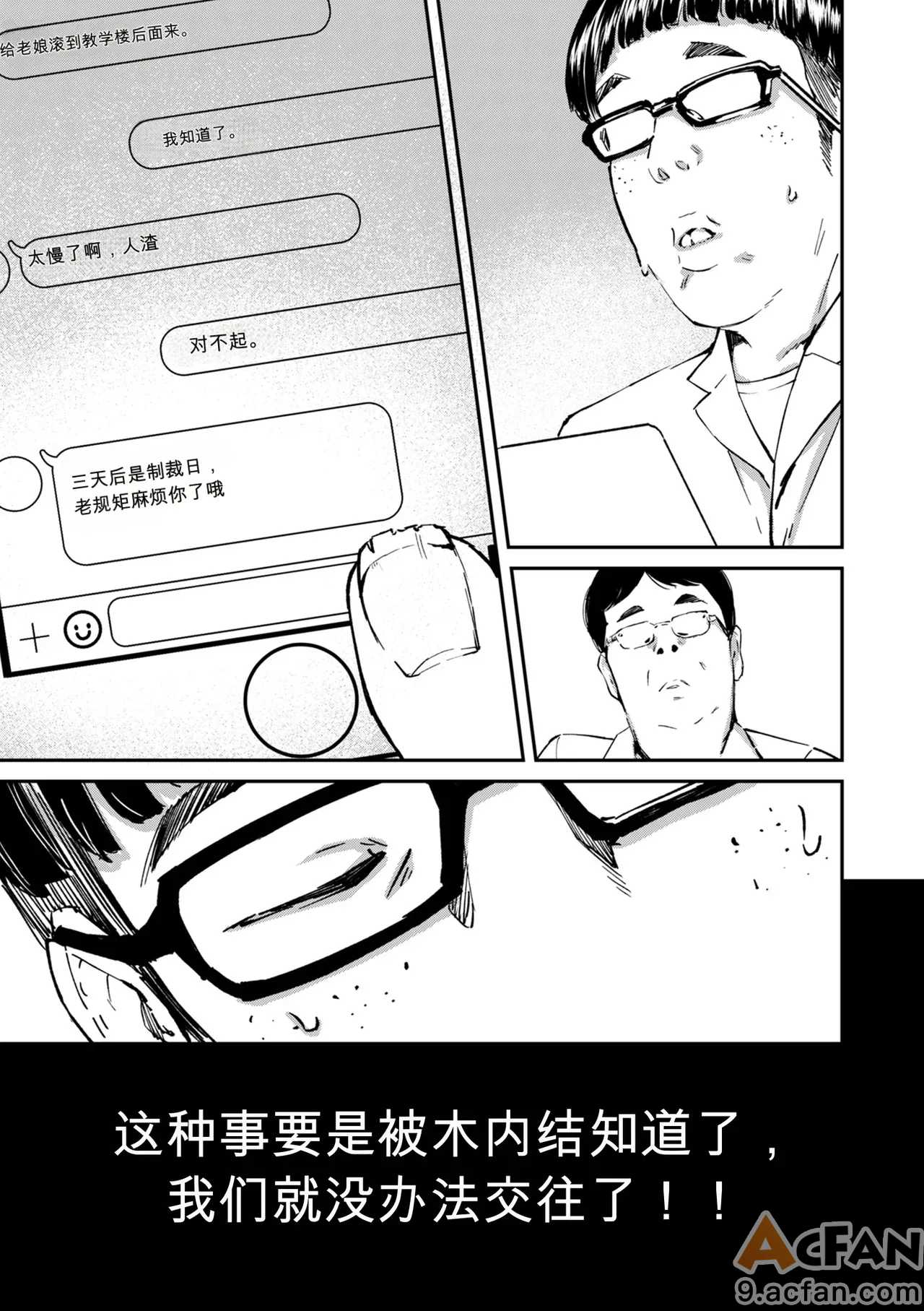 第1章，第 11 頁