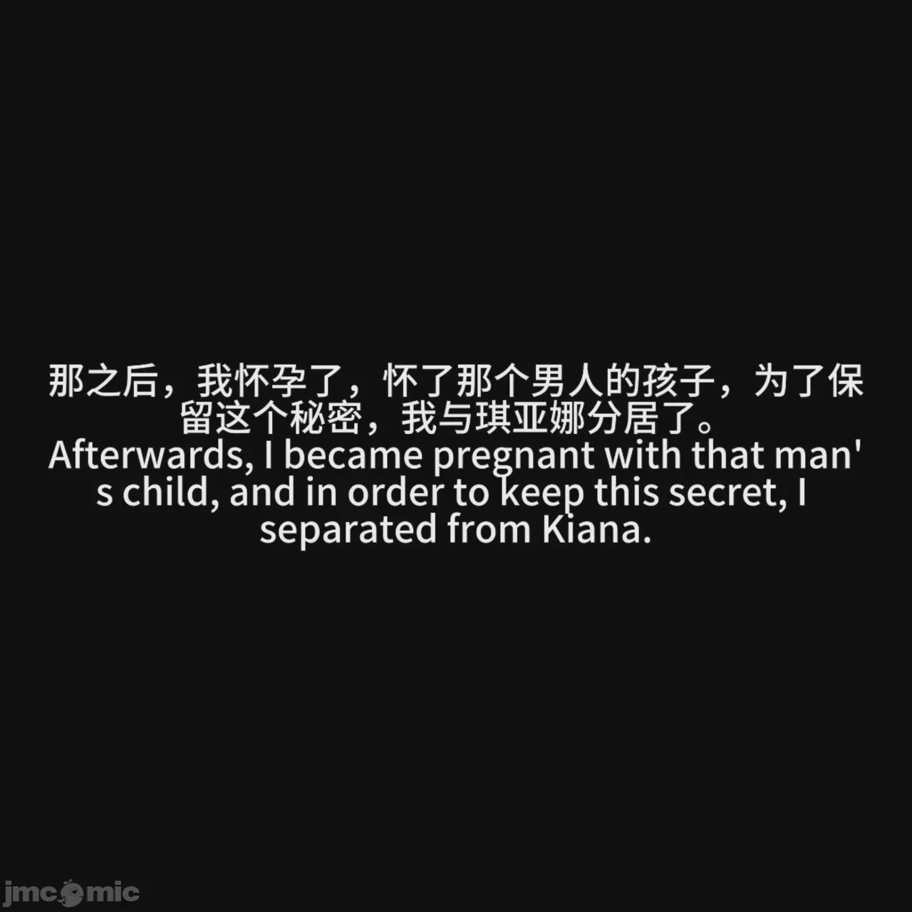 第1话, страница 207