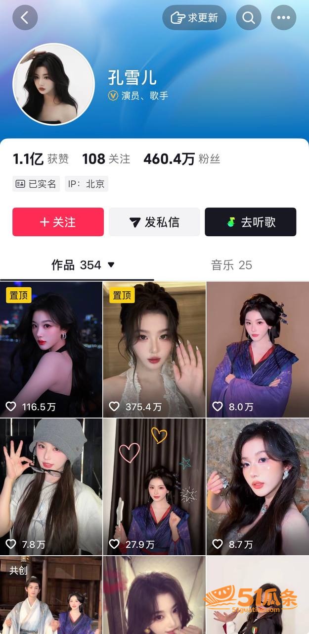 嘉羿 前女友爆料两次相关图片18