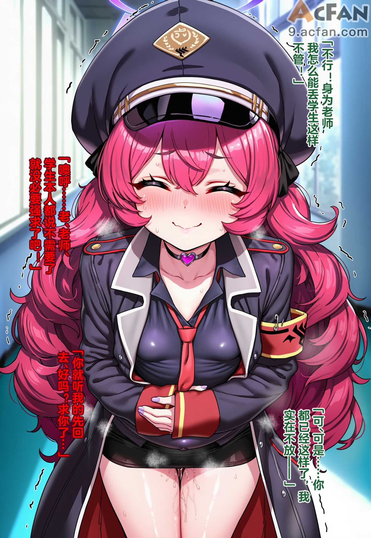 恶堕档案伊吕波-万魔殿痴女的后庭开发上, pahina 114