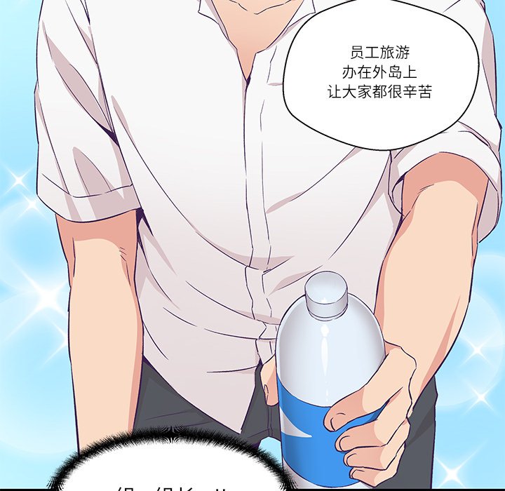 第1话，第 44 页