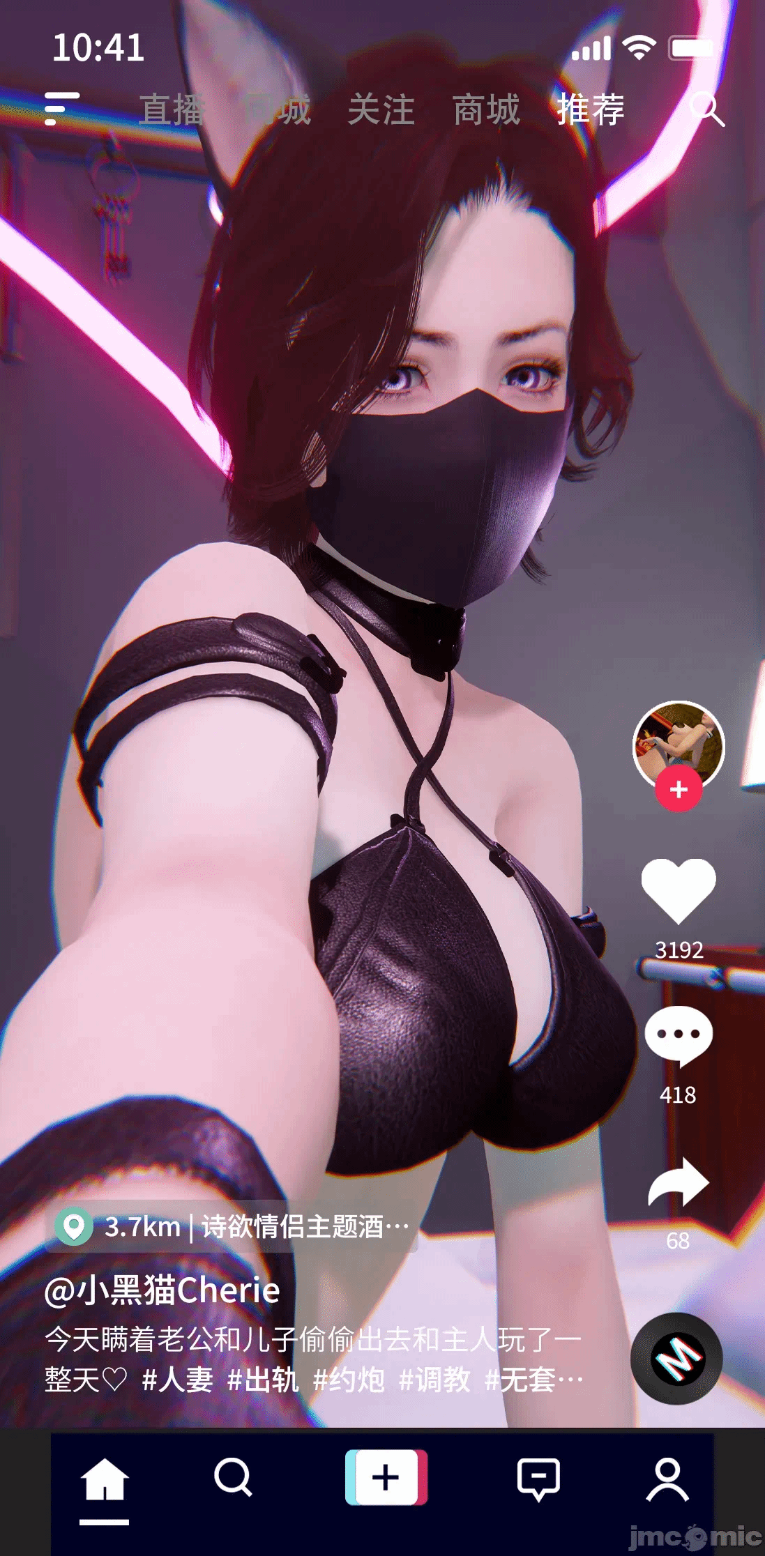 第一话, หน้า 188