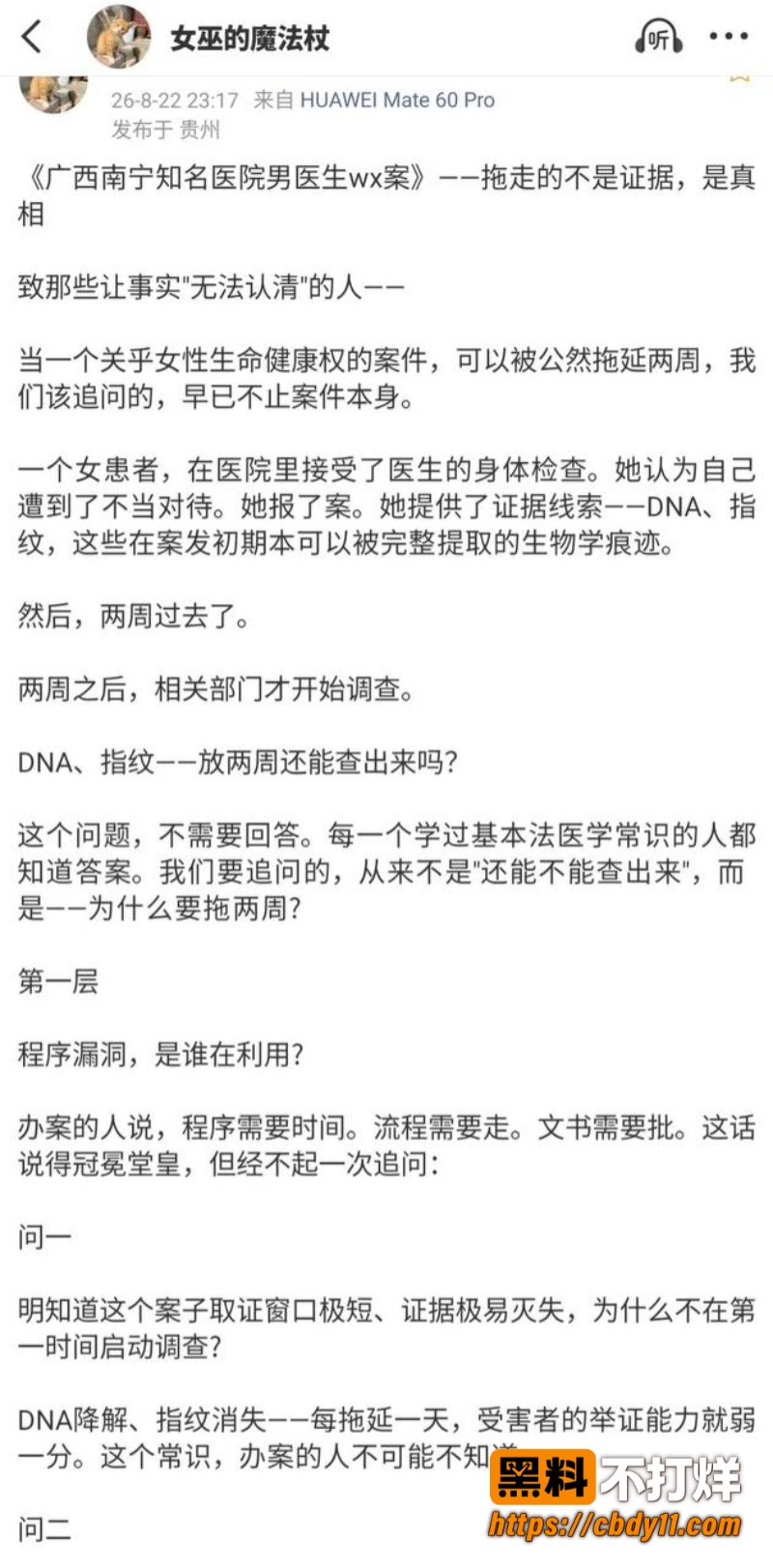李锋3