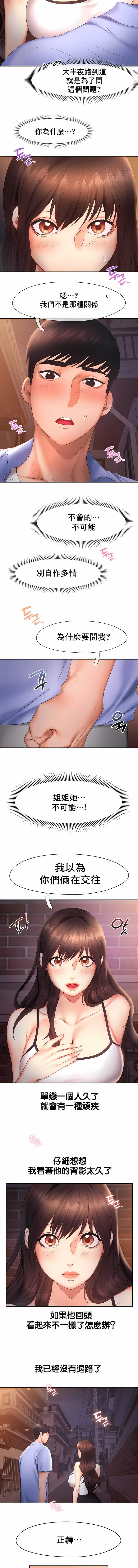 1，第 196 頁