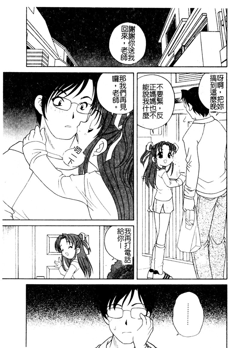 1, pahina 112