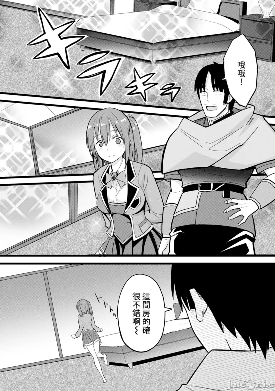 1, pahina 55