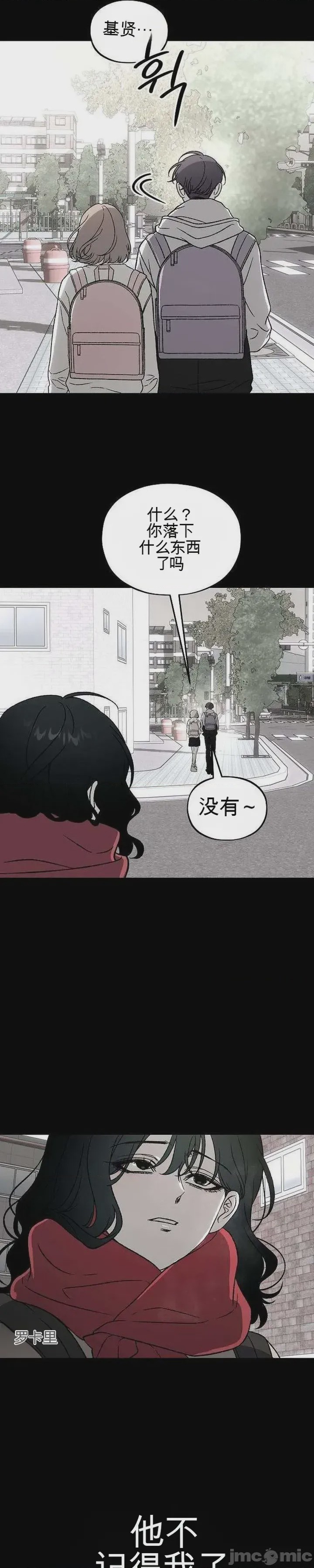 第1话, страница 59