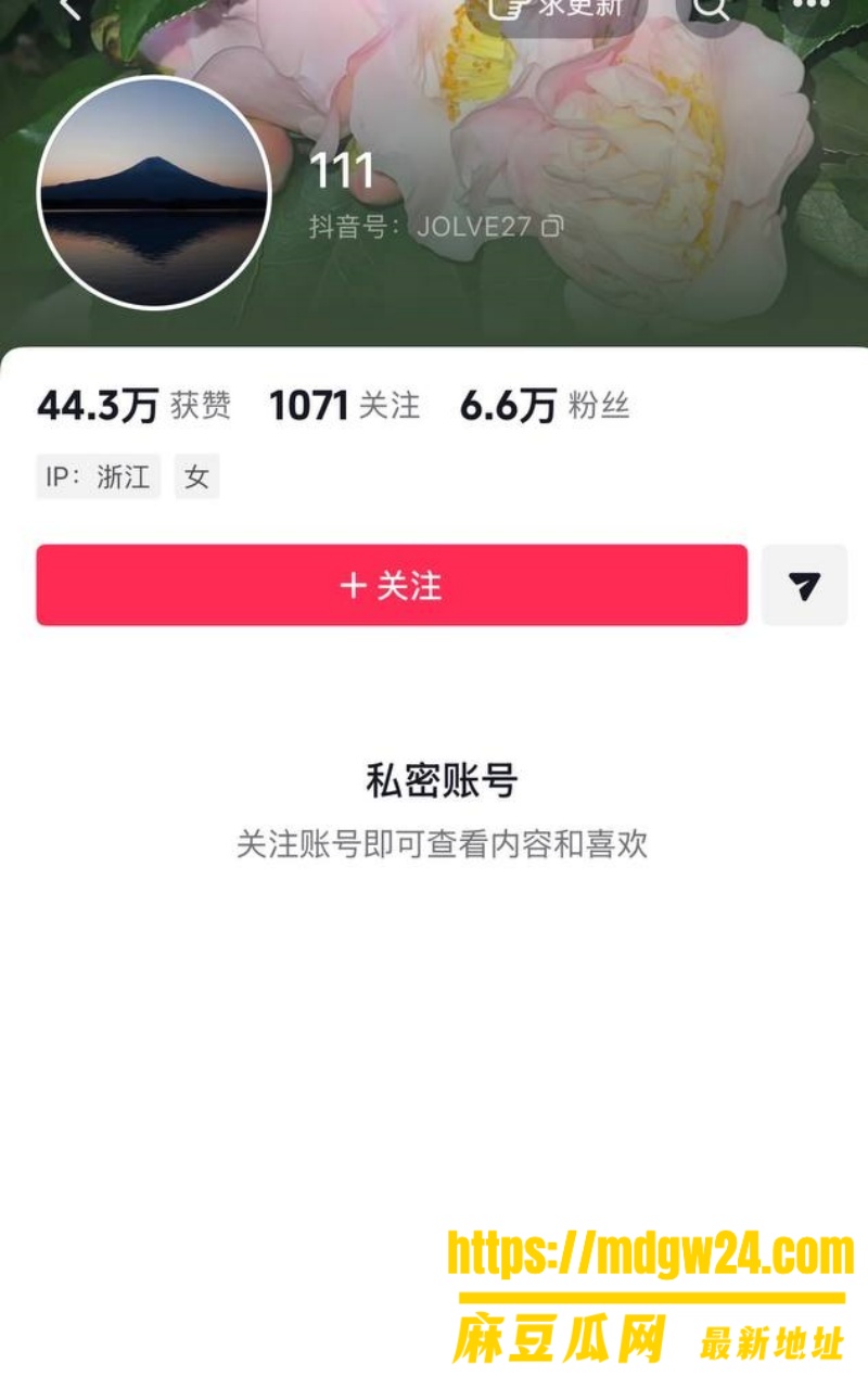 抖音6.6w粉cos女网红 夏鸣前5