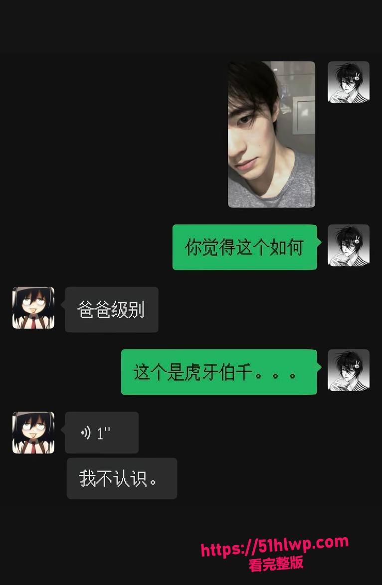 Post content image