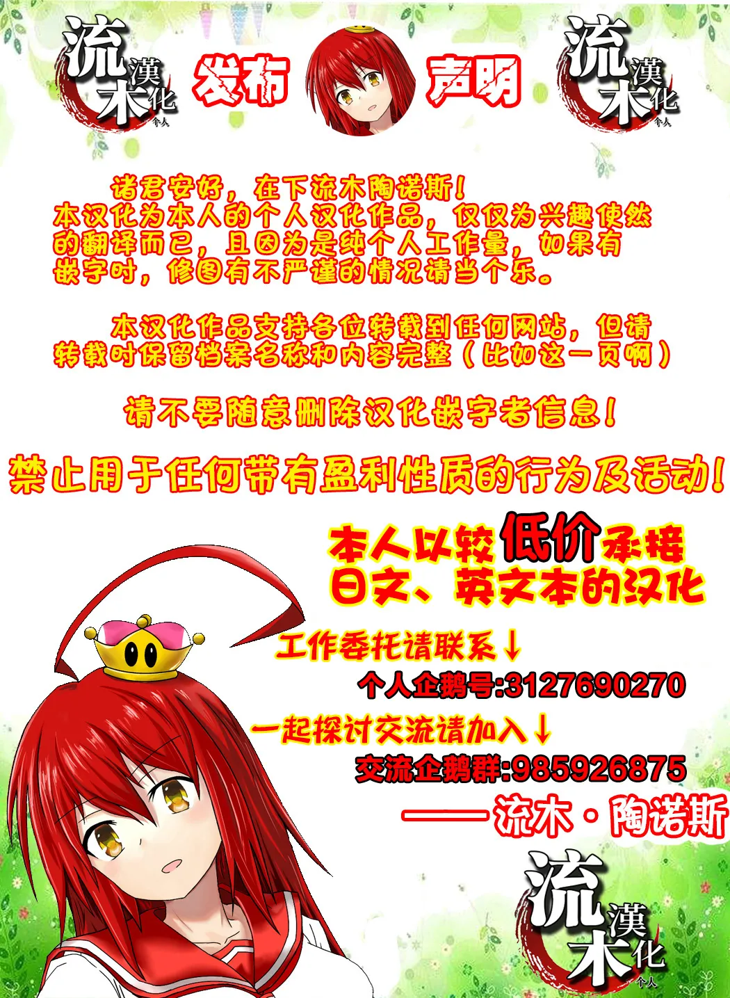 第 1 章, страница 22