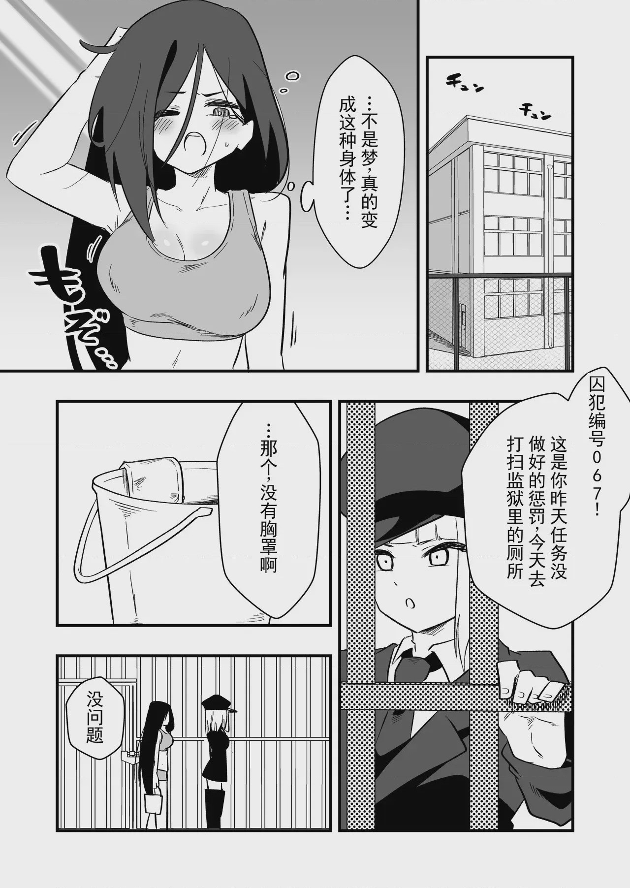 第 1 章, page 13