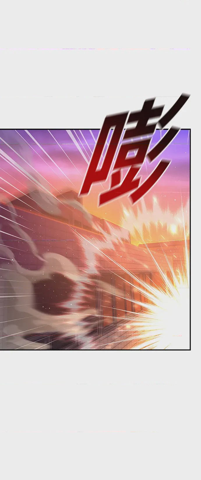 第1话 序章, หน้า 43