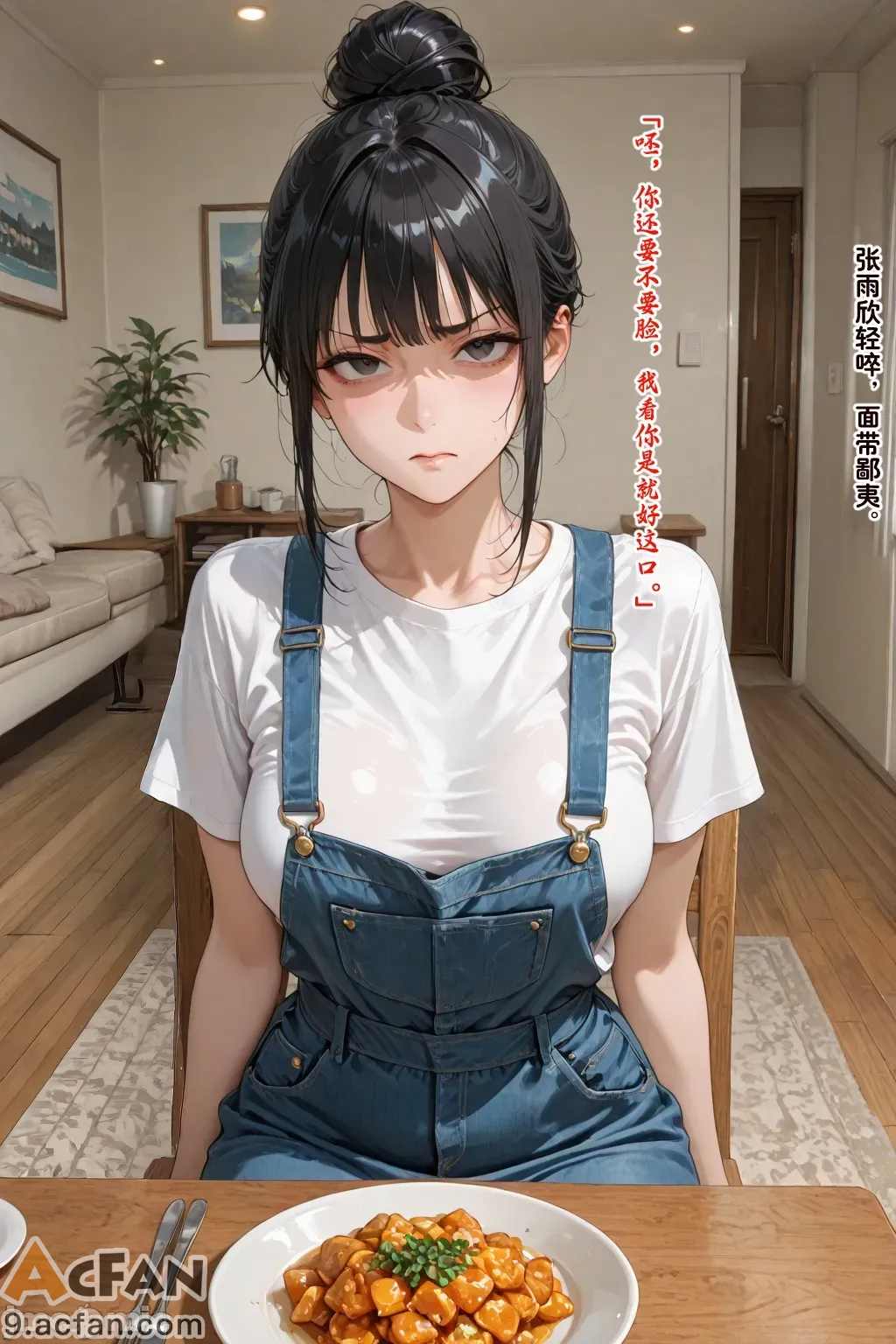 老婆的怪癖_1、126 ページ