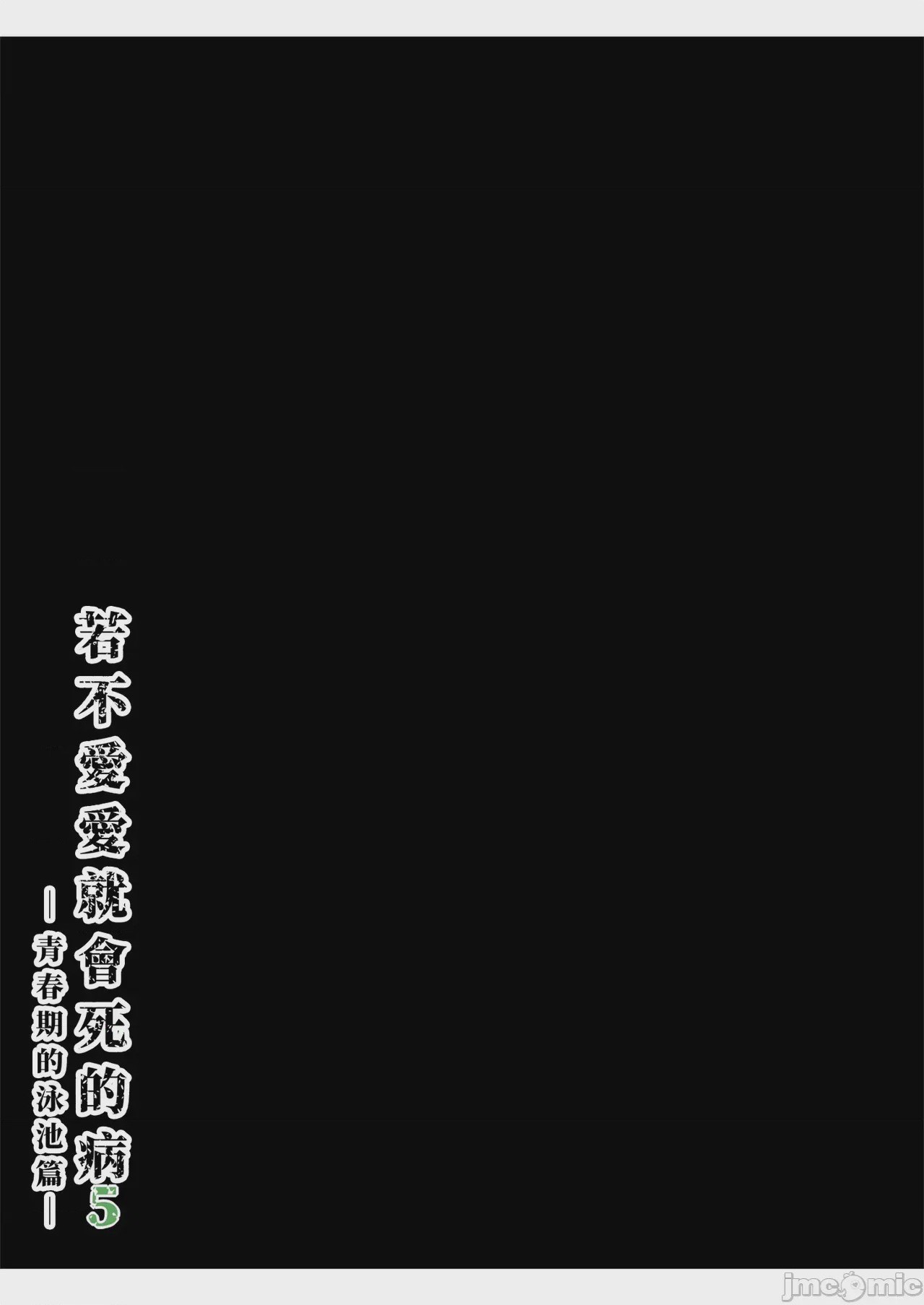 第1话, страница 26