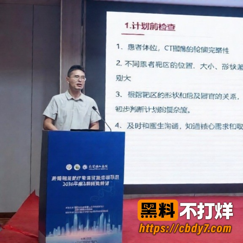 武汉协和医院副主任陈秘 16