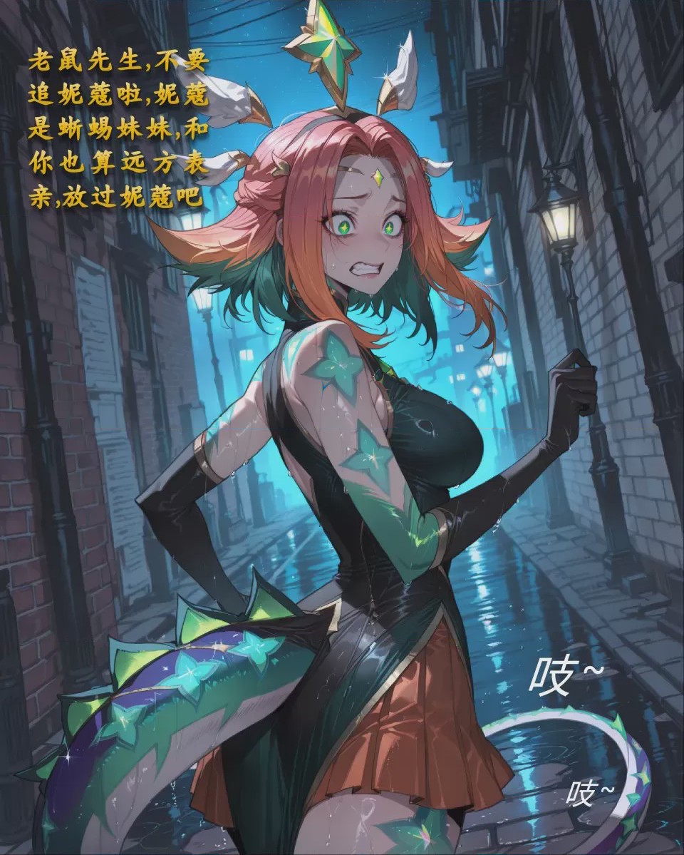 第1话，第 35 頁