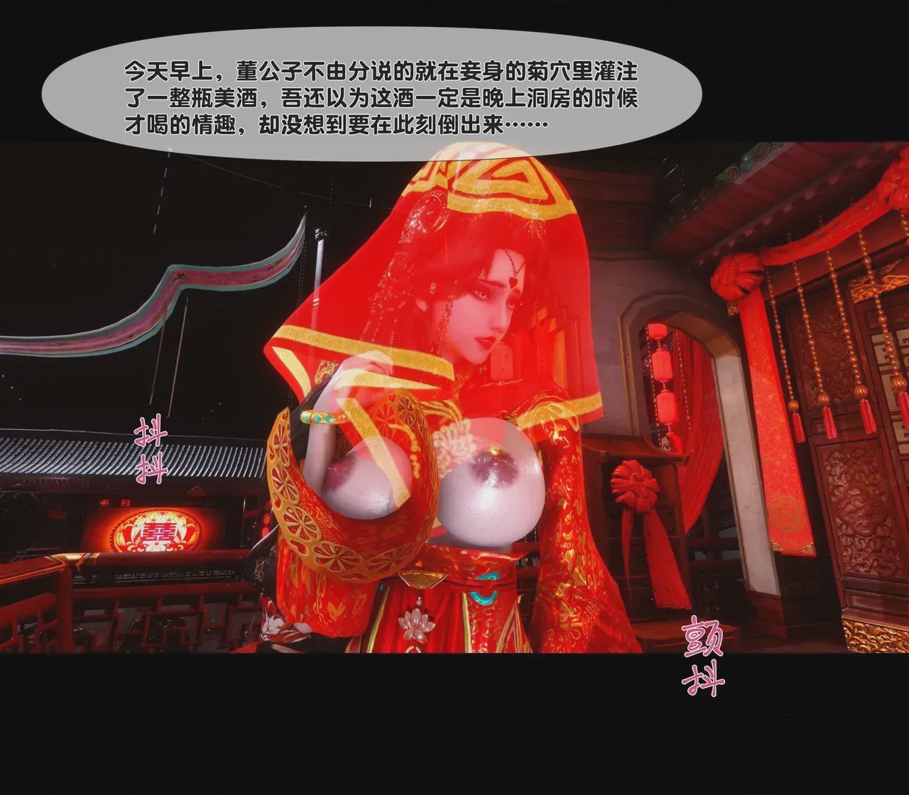 第1话，第 84 頁