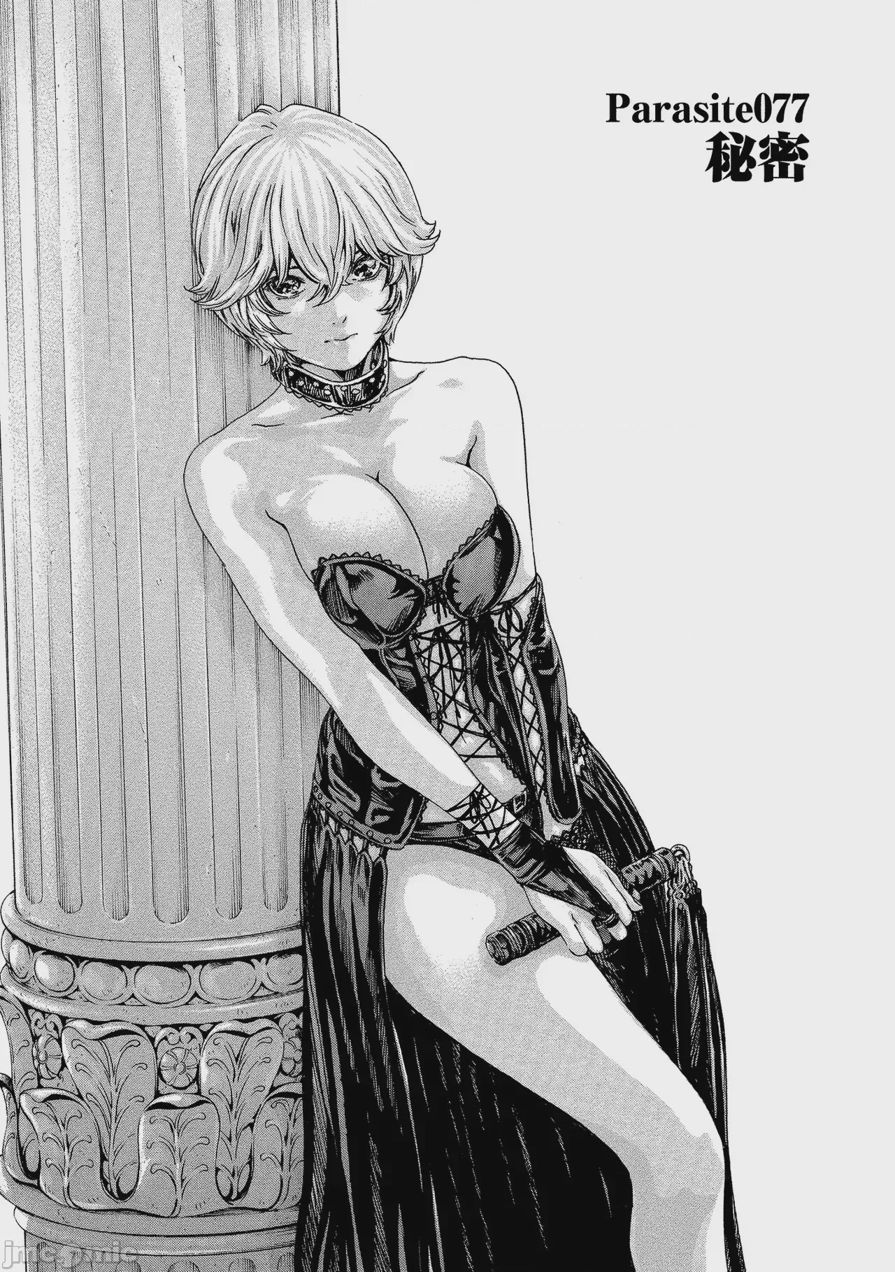 第1话，第 5 頁