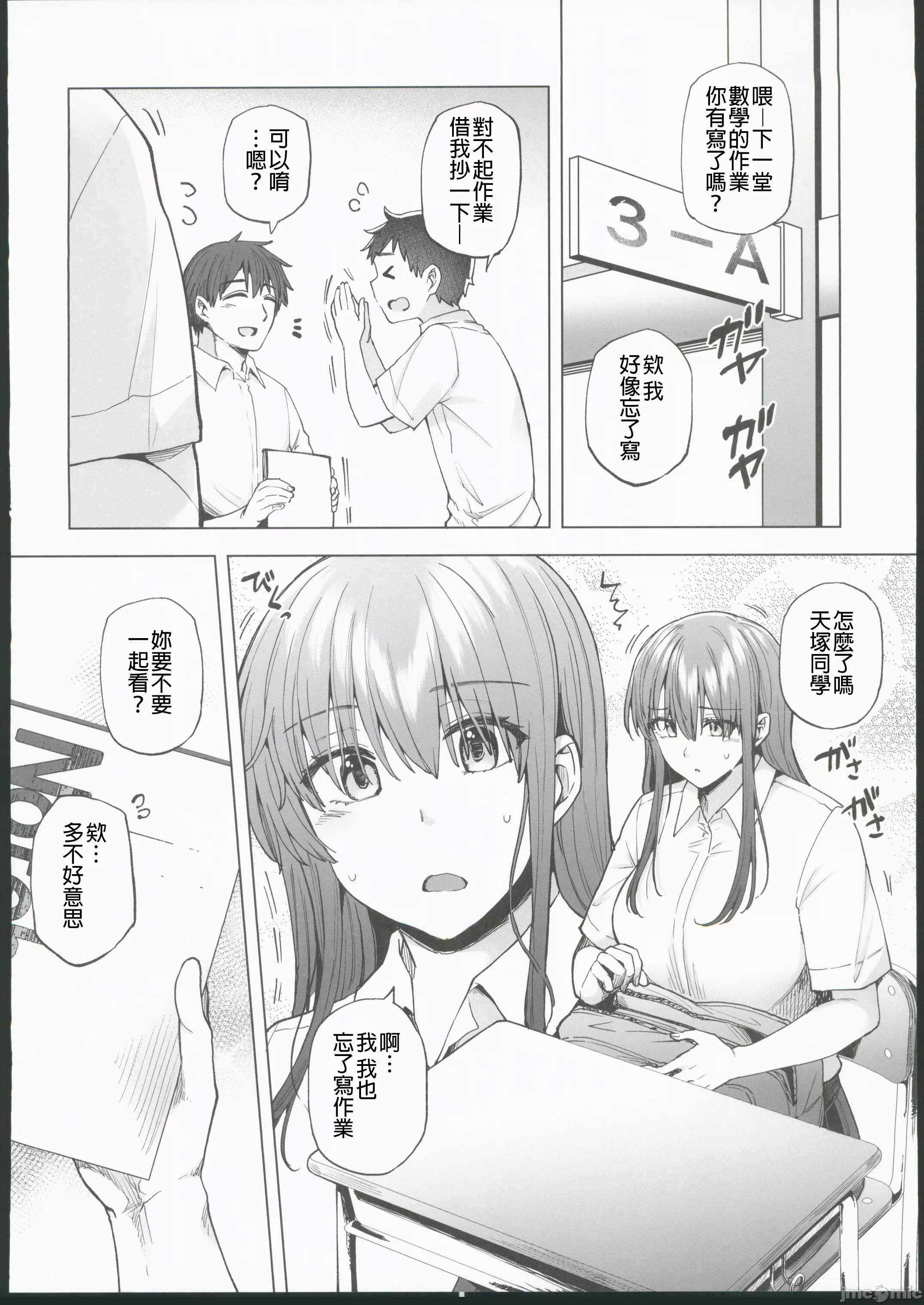 1, page 7