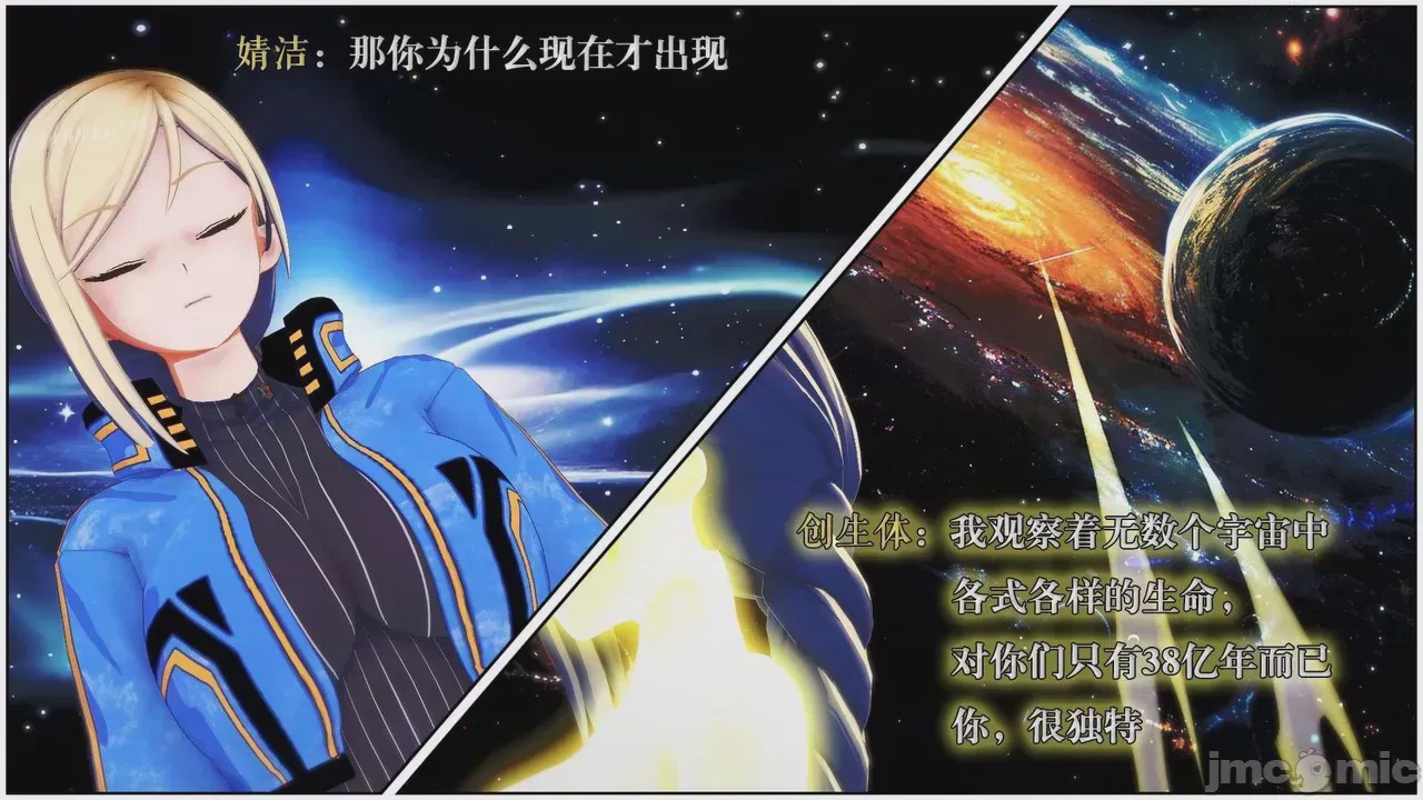第1话, страница 167