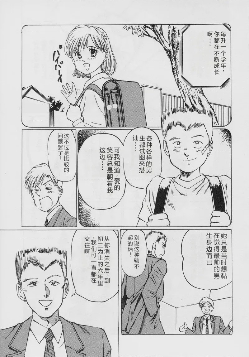 第 1 章, страница 121