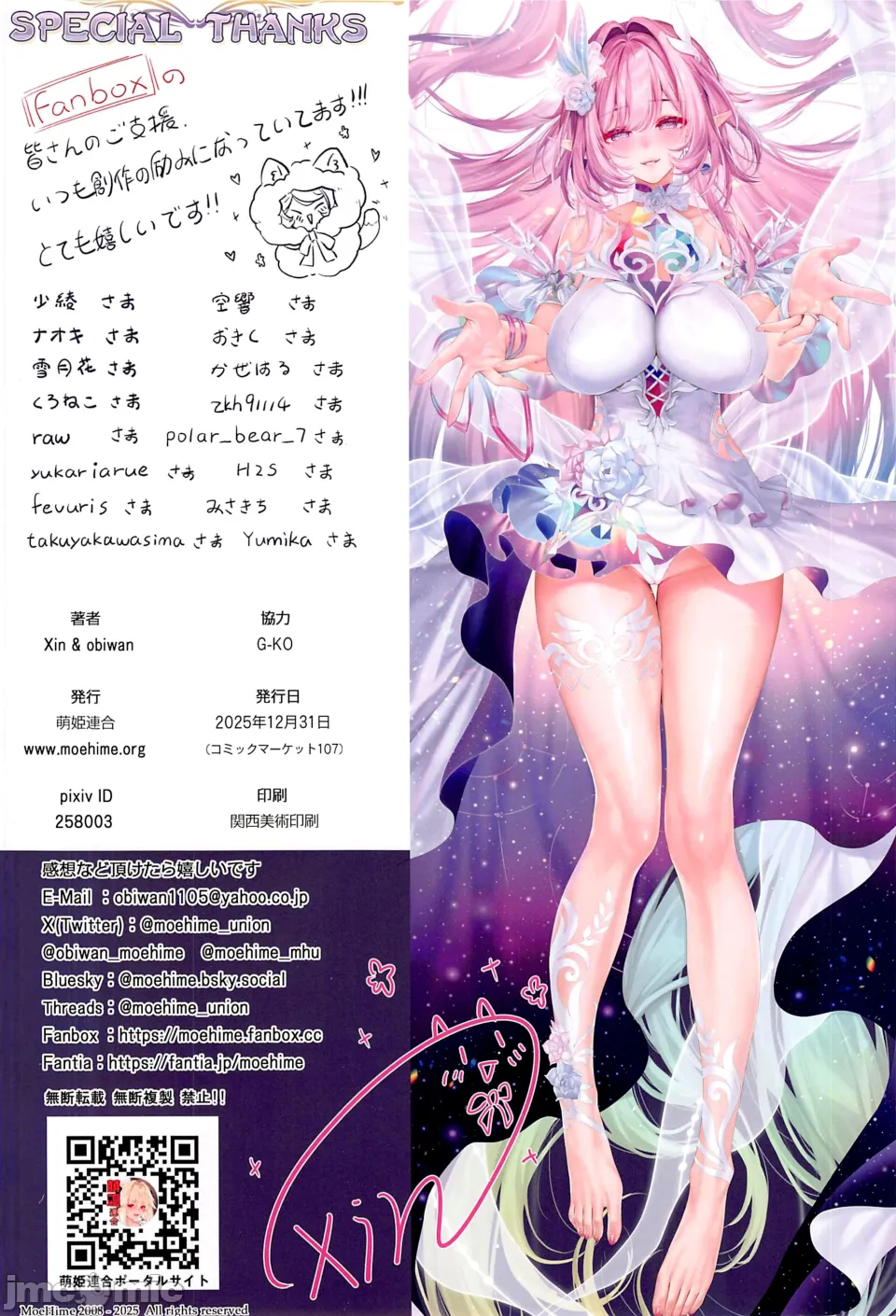 1, pahina 25